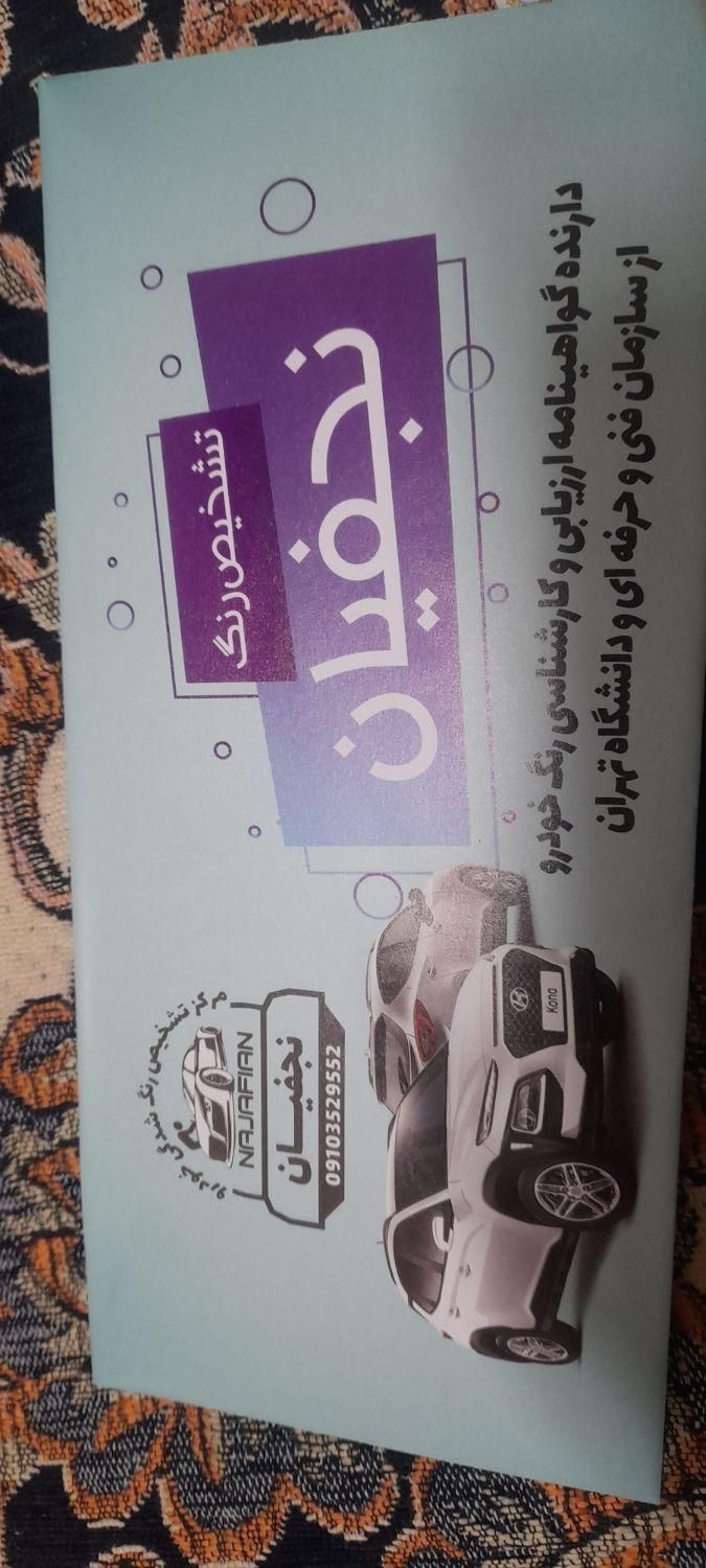 پژو 405 SLX بنزینی TU5 - 1393