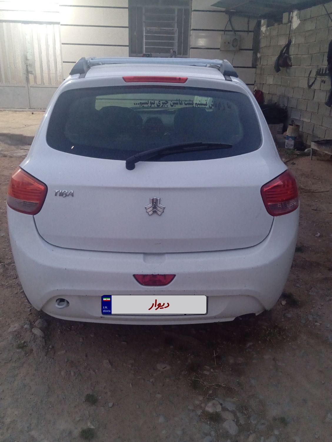 تیبا 2 پلاس - 1400