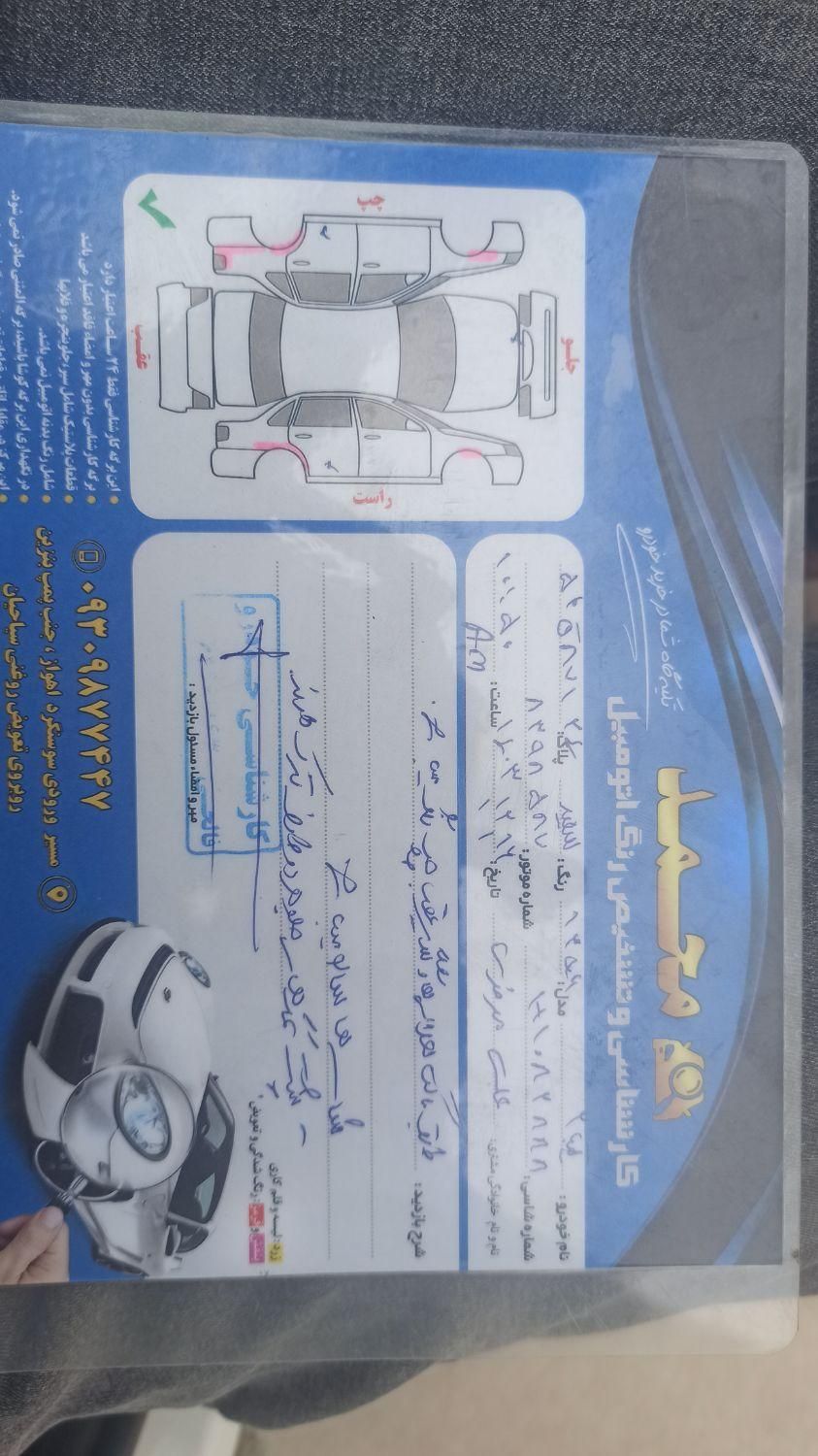 تیبا 2 SX - 1395