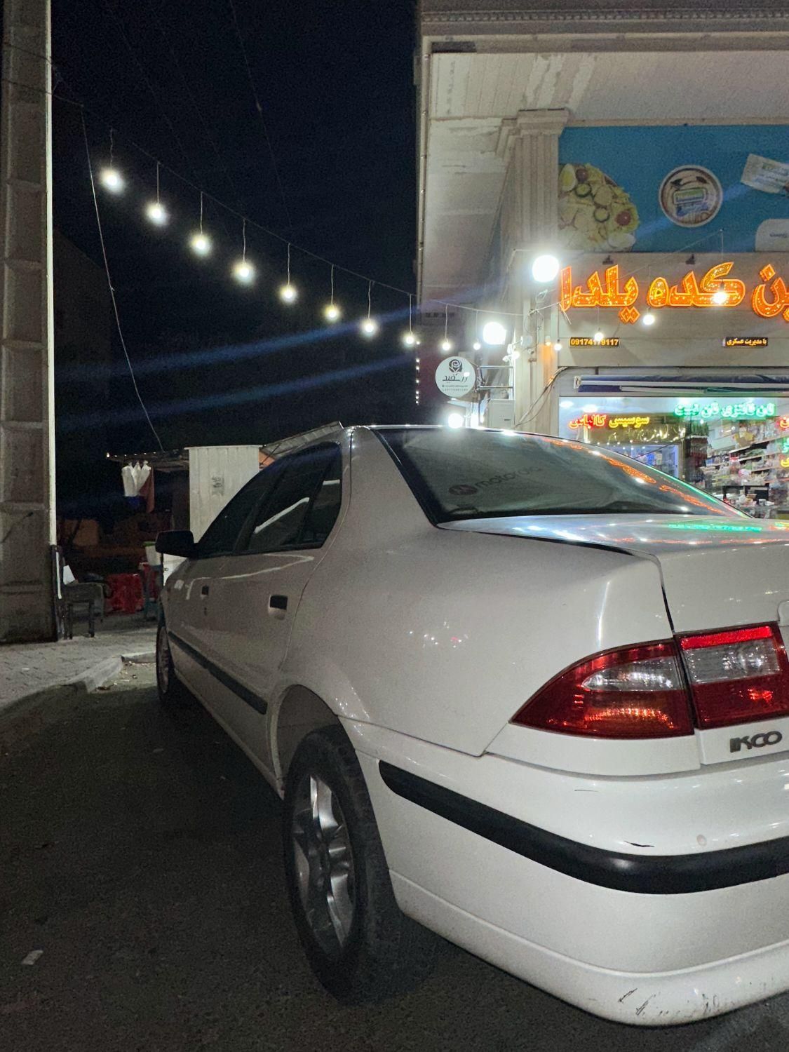 سمند LX XU7 - 1395