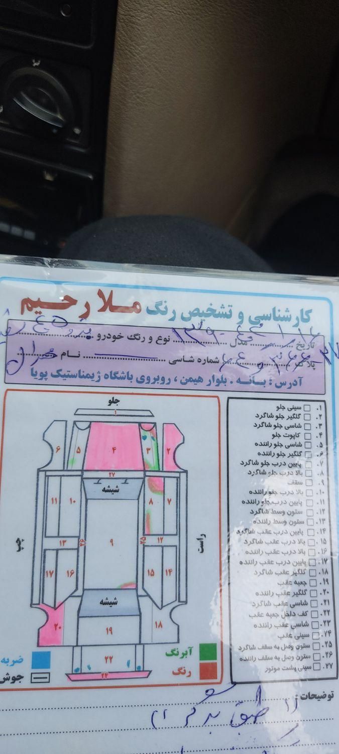 پژو 405 بنزینی GLX - TU5 - 1390