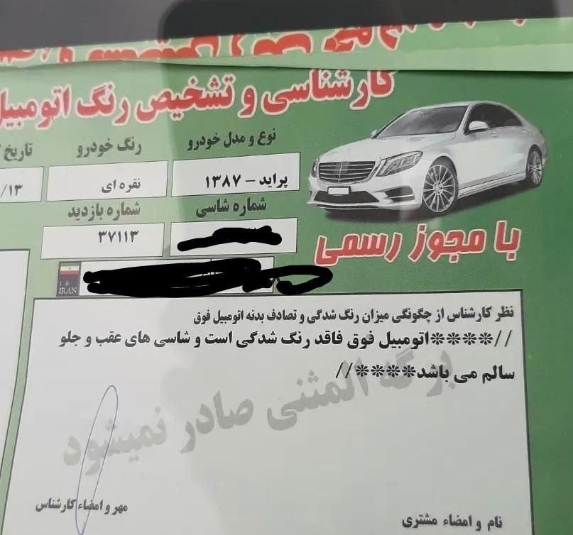 پراید صبا دنده‌ای - 1387