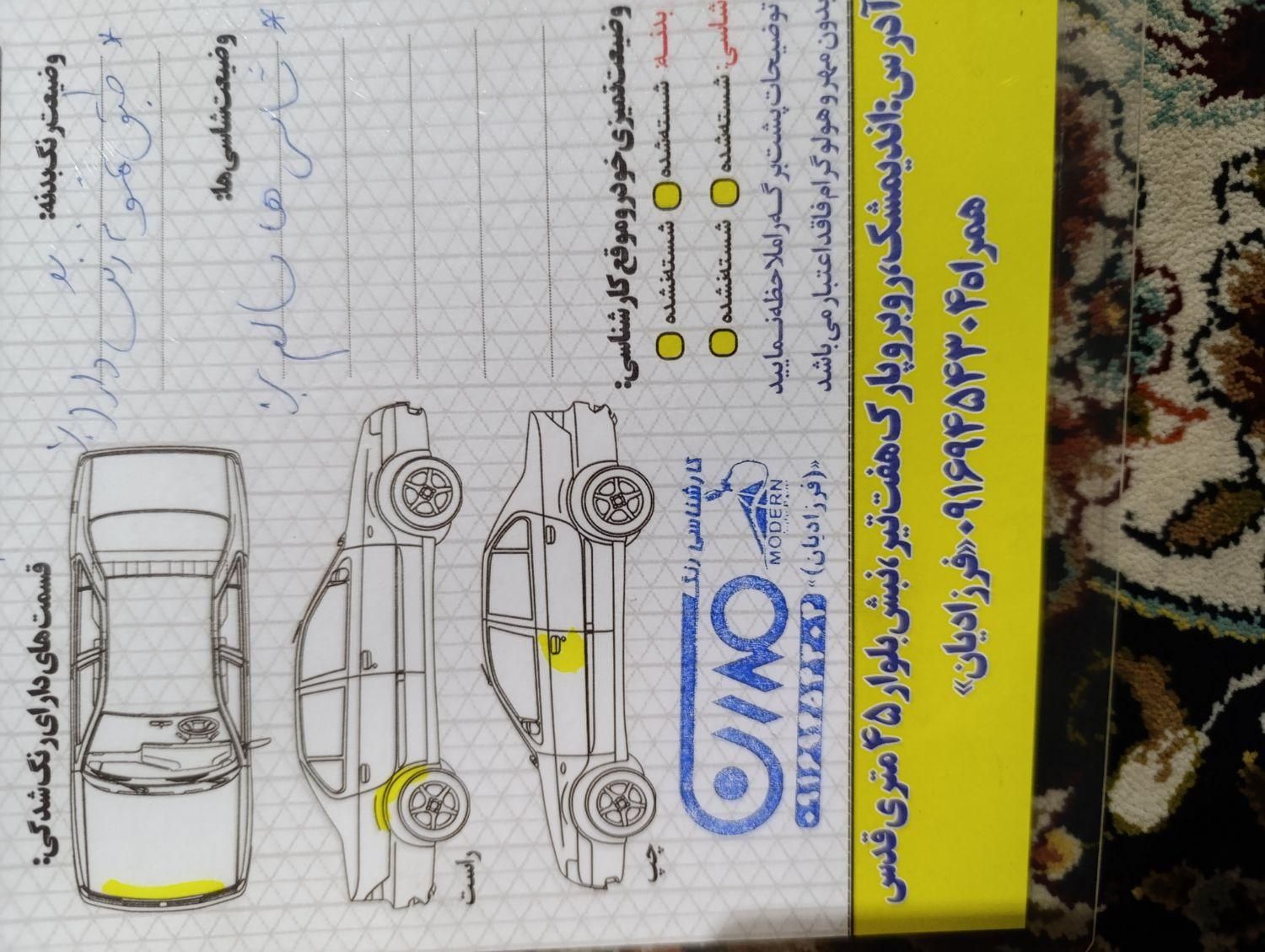 تیبا 2 EX - 1400