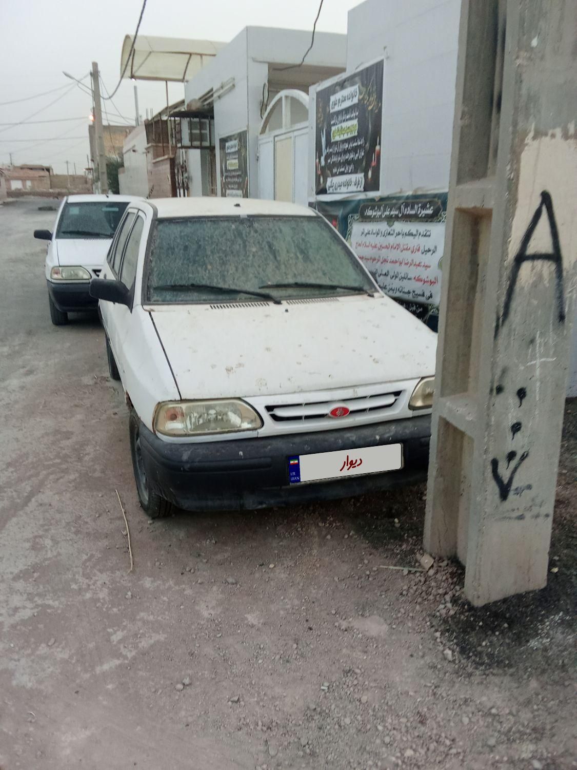 پراید 131 SL - 1390