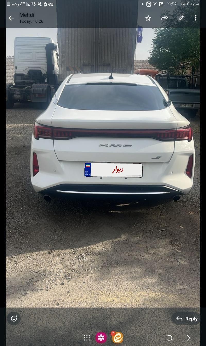 کی ام سی J7 اتوماتیک - 2023