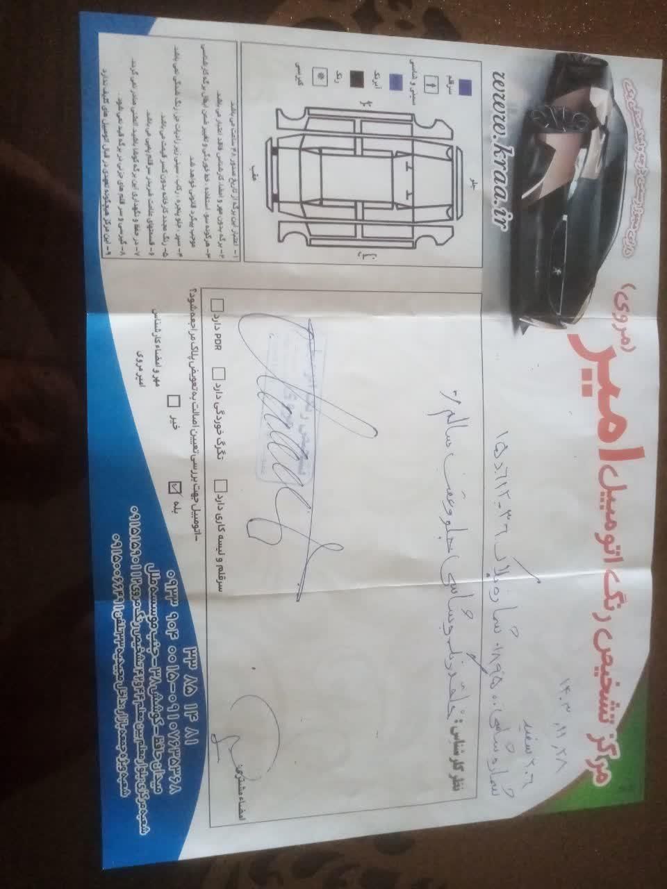 پژو 206 تیپ 2 - 1399
