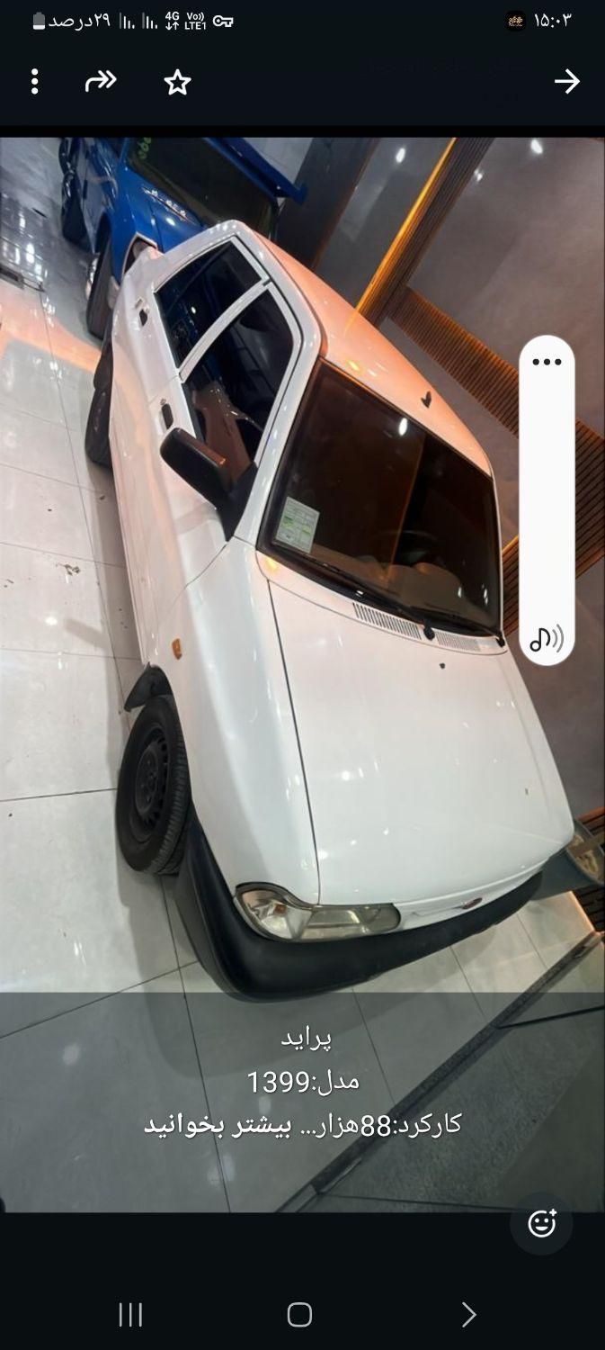پراید 131 SE - 1399