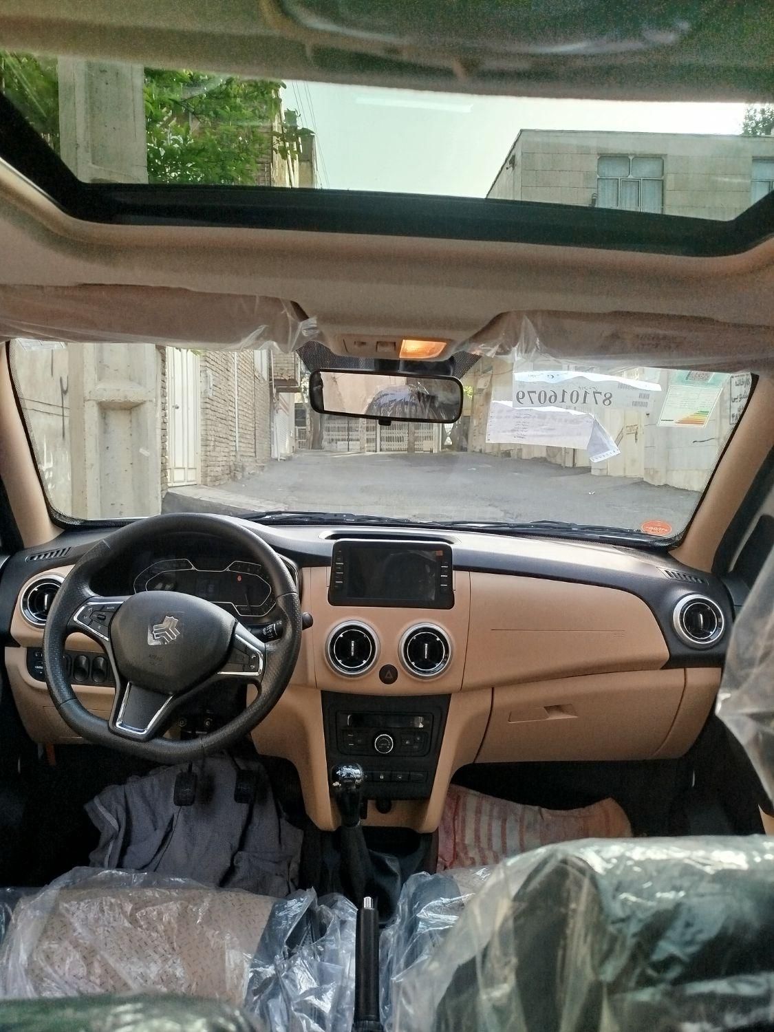 اطلس G دنده ای - 1403