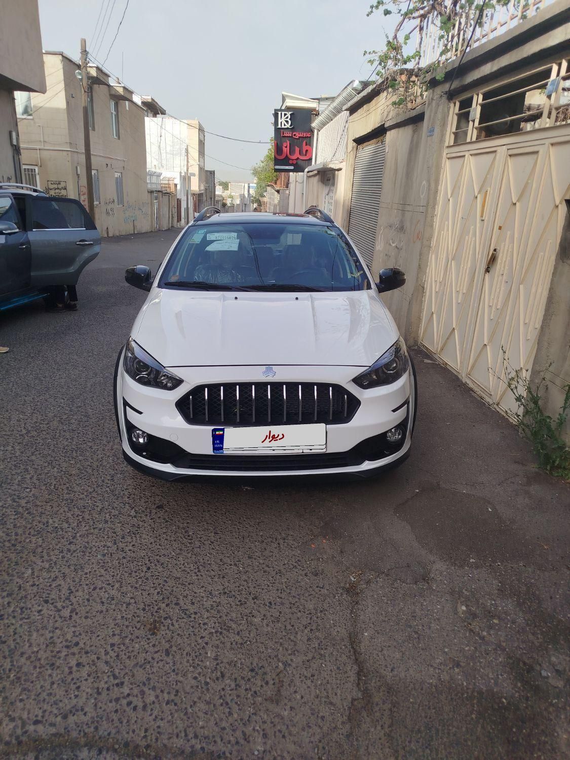 اطلس G دنده ای - 1403