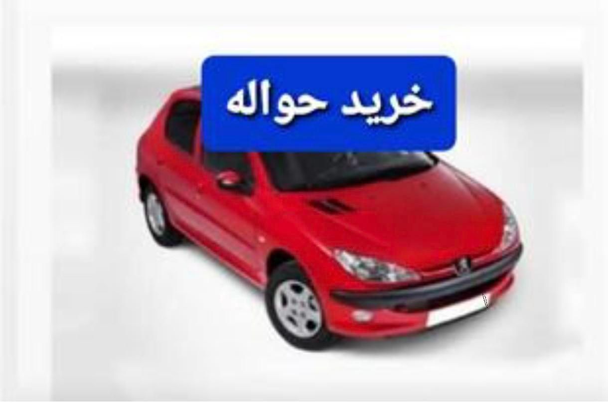 خودرو پراید، 131 آگهی ann_17842381