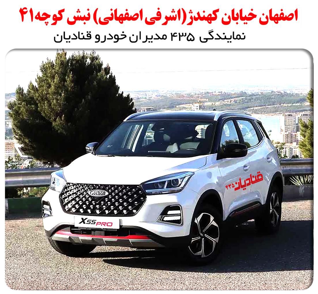 خودرو ام وی ام، X55 پرو آگهی ann_17842569