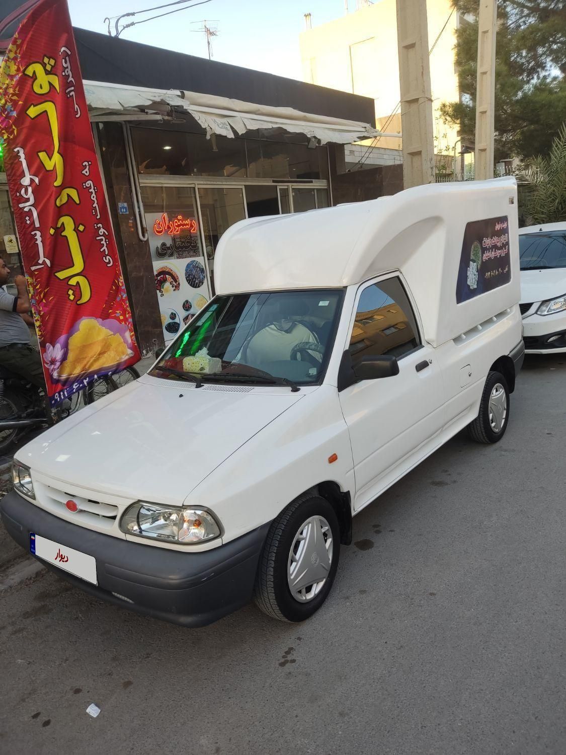خودرو پراید، 151 آگهی ann_17843648