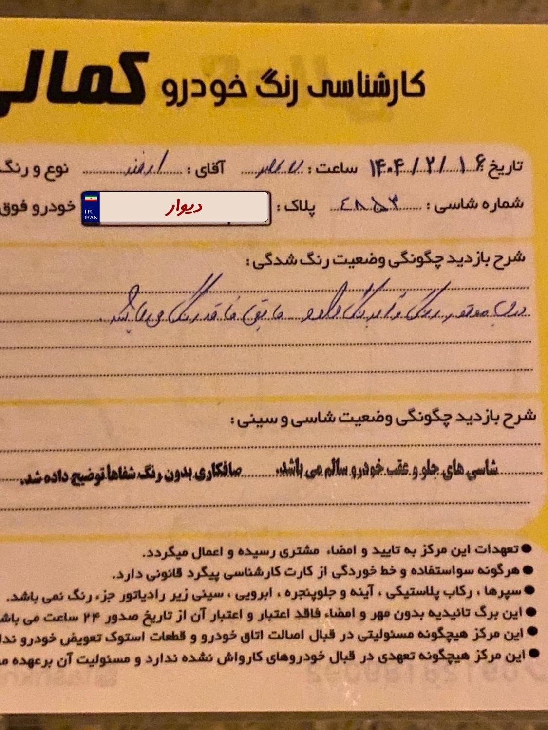 پژو 405 GLX - دوگانه سوز - 1391