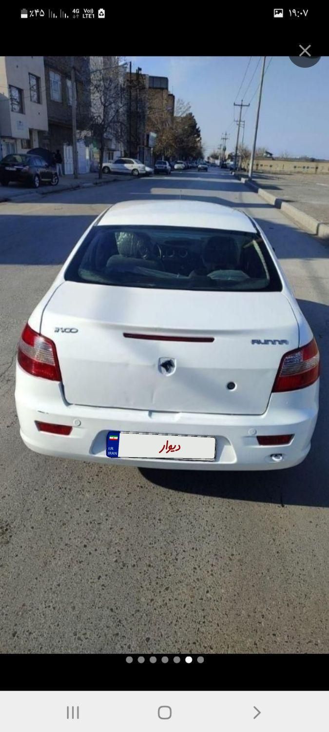 رانا LX - - 1394