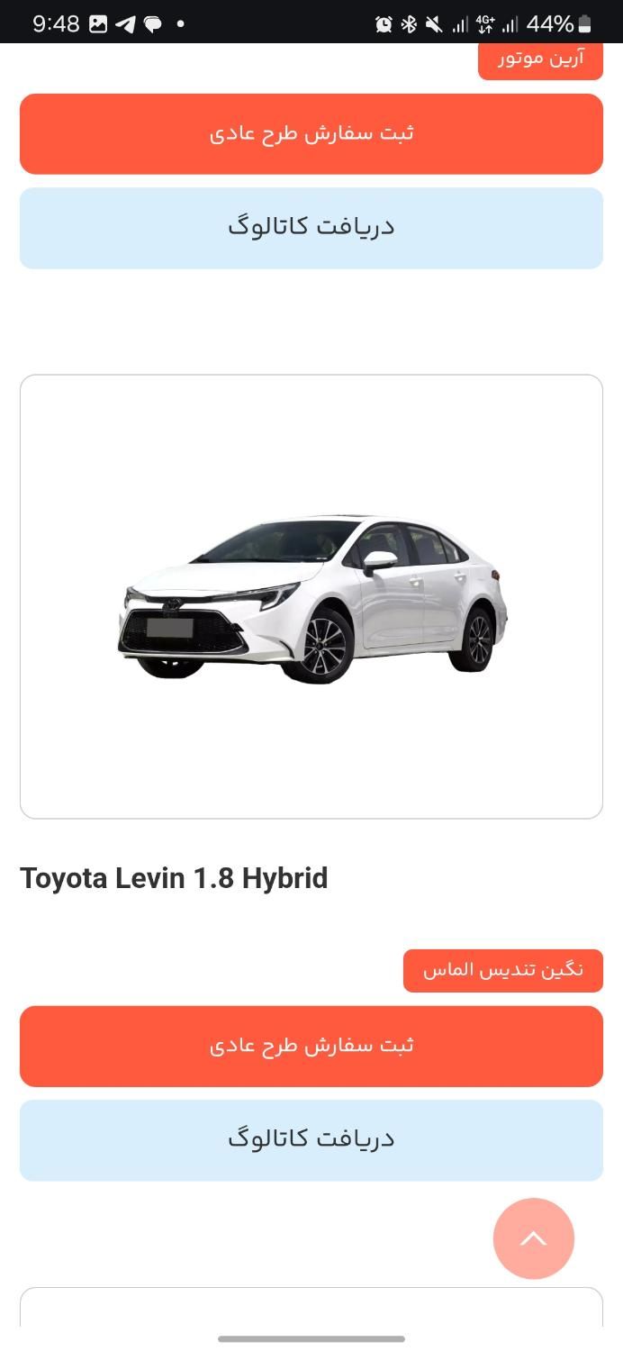 خودرو پژو، 206 آگهی ann_17844441