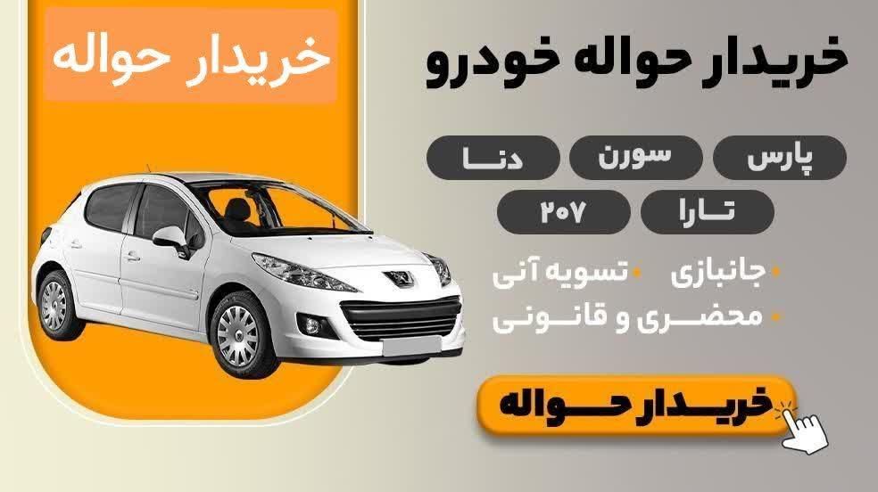 خودرو پراید، 131 آگهی ann_17844734