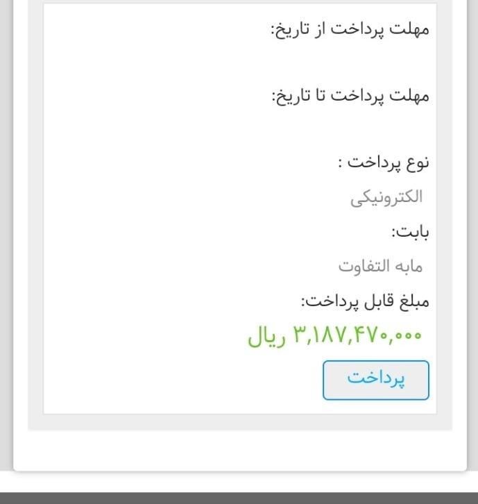 سمند سورن پلاس EF7 بنزینی - 1404