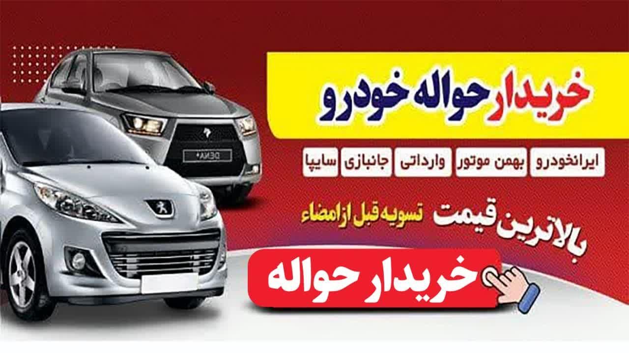 خودرو پراید، 111 آگهی ann_17844794