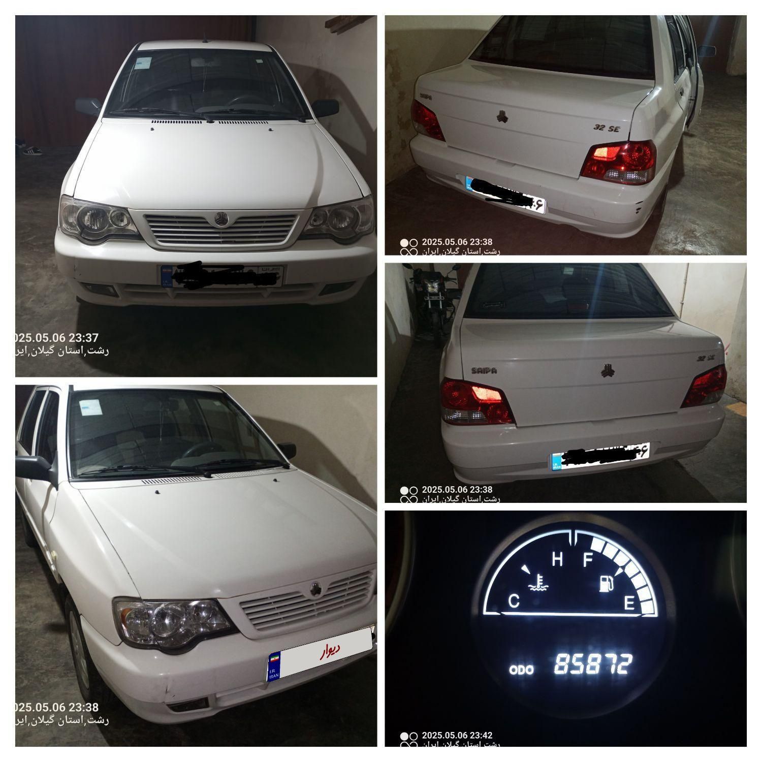 پراید 132 SE - 1396