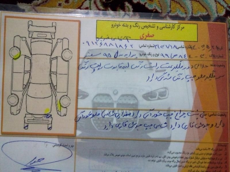 پراید 131 SE - 1395