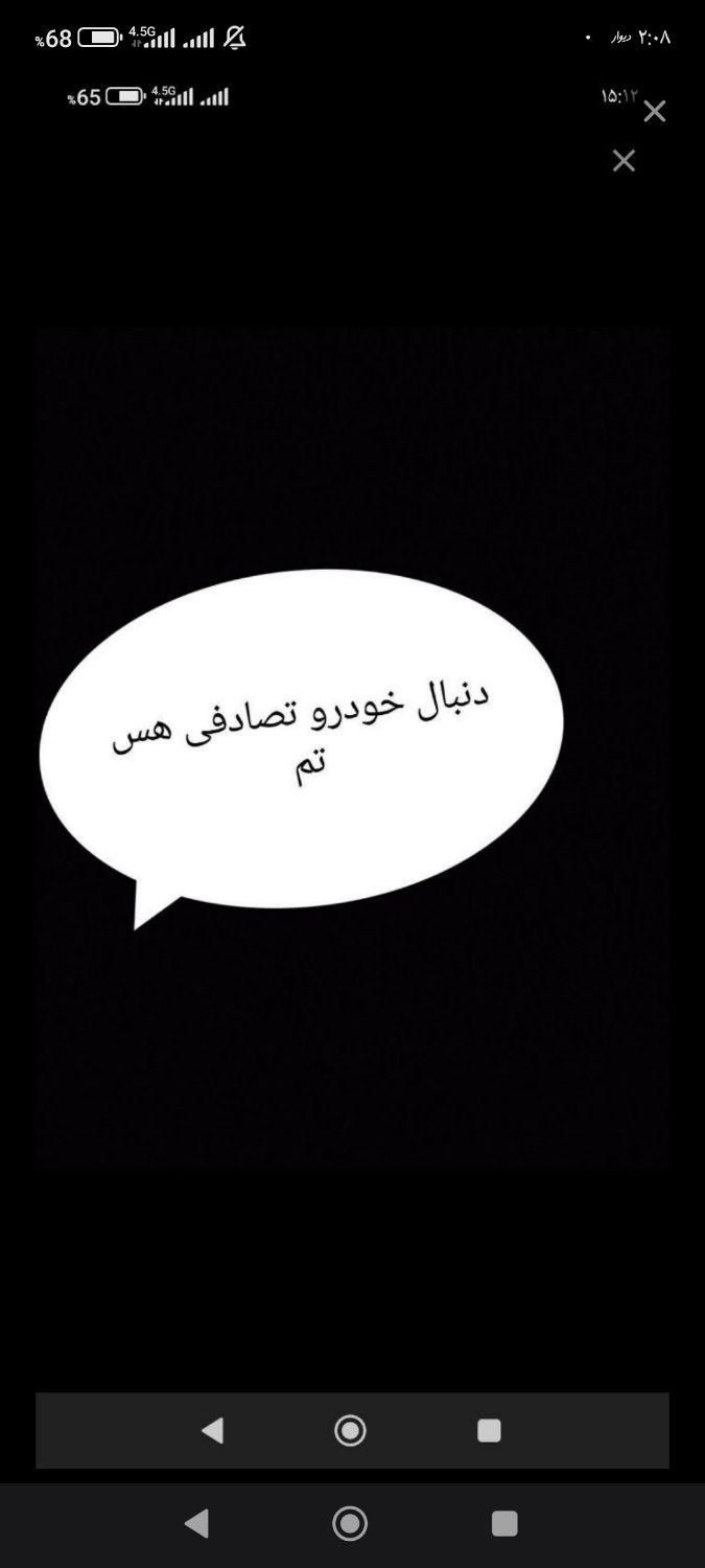 خودرو تیبا، 2 آگهی ann_17844915