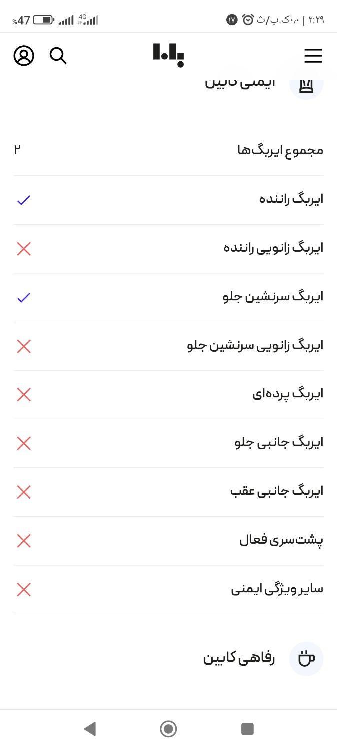 شاهین GL دنده ای - 1403