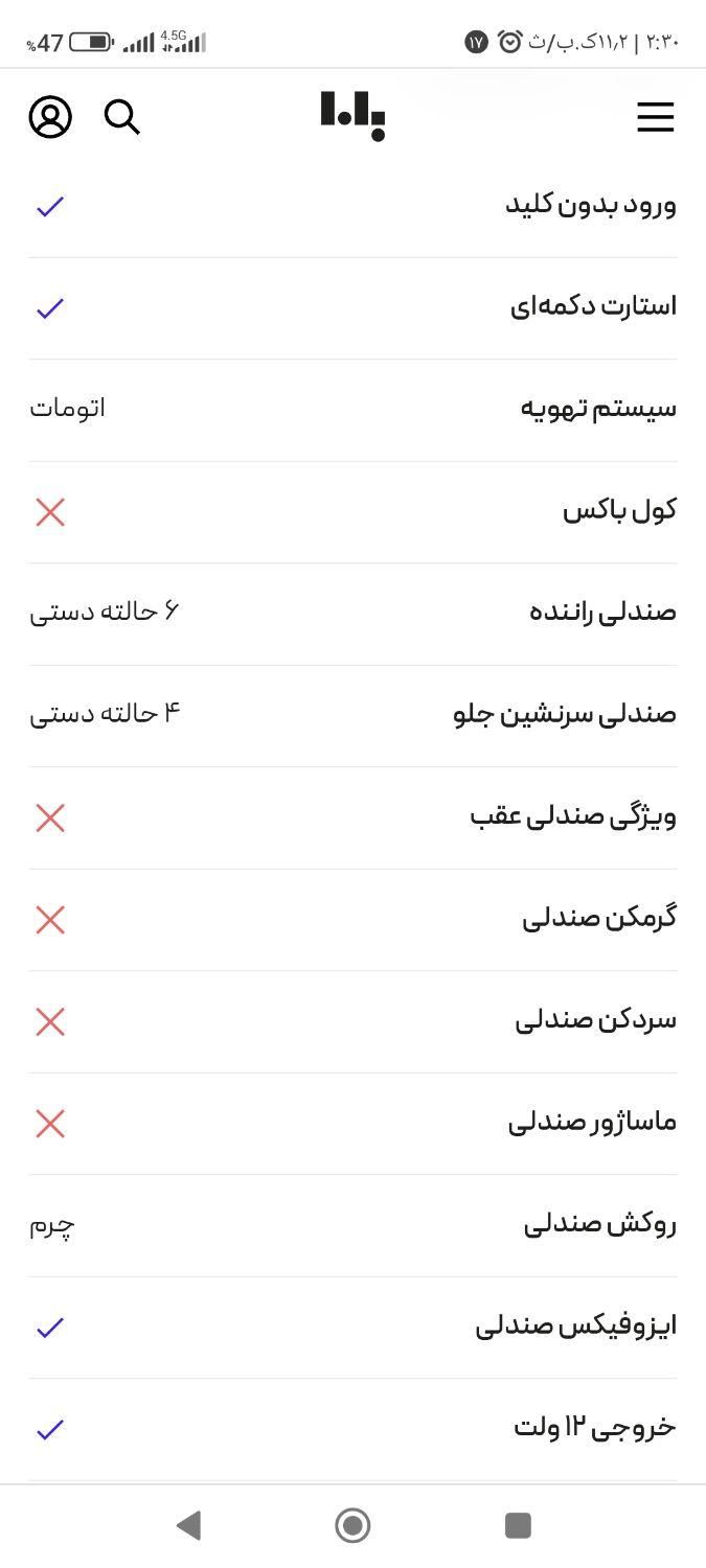 شاهین GL دنده ای - 1403