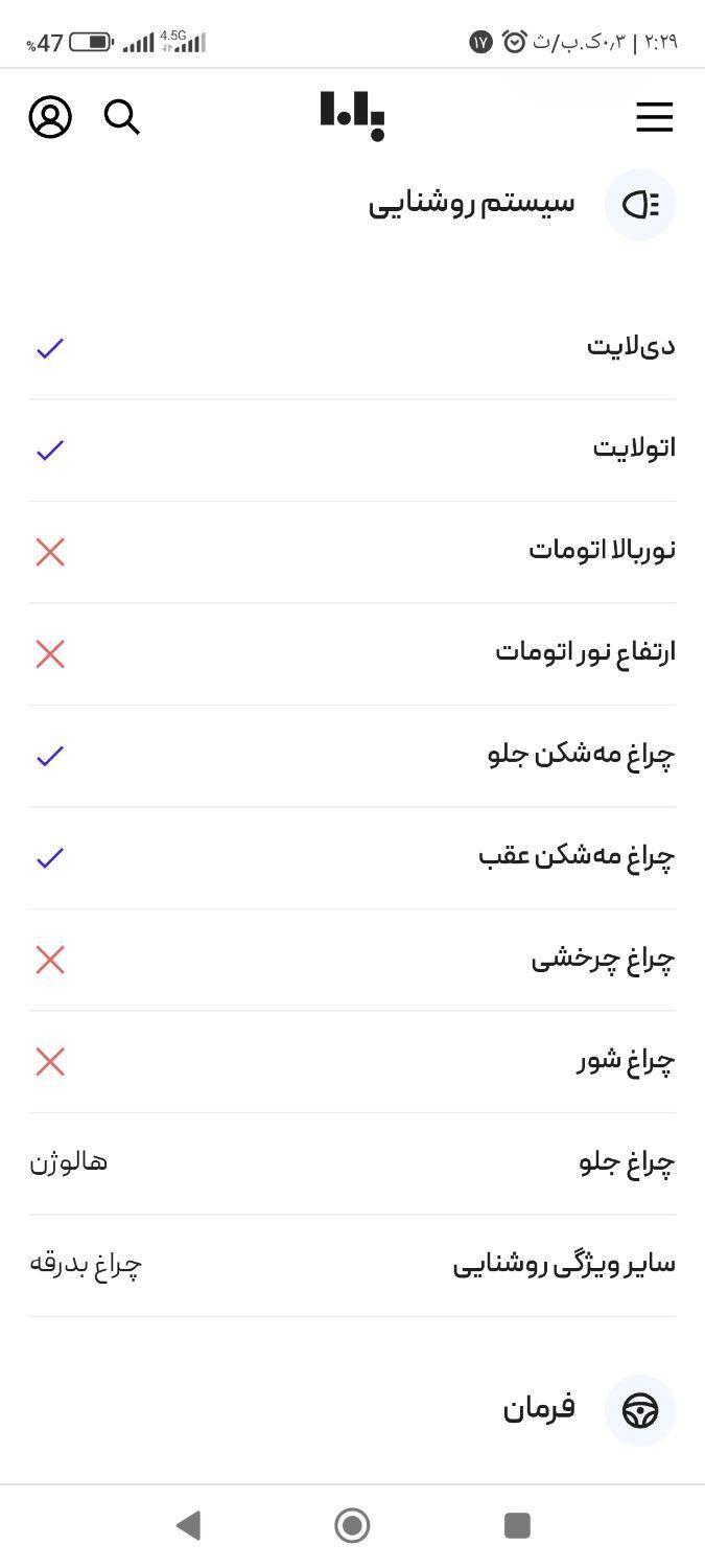 شاهین GL دنده ای - 1403