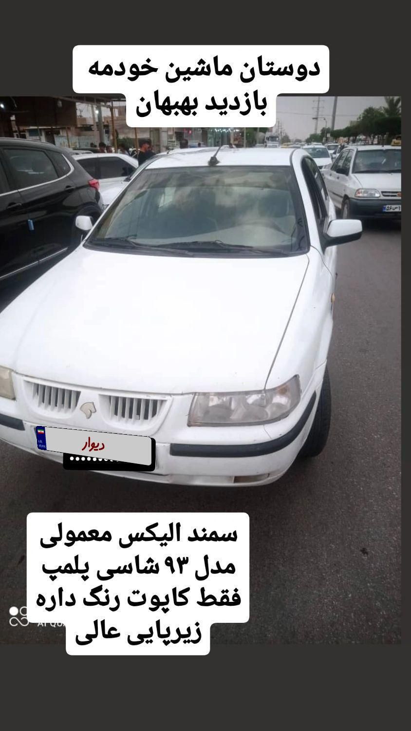 خودرو سمند، LX آگهی ann_17845062