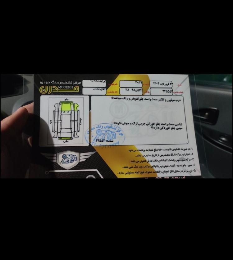 پراید 131 SX - 1395