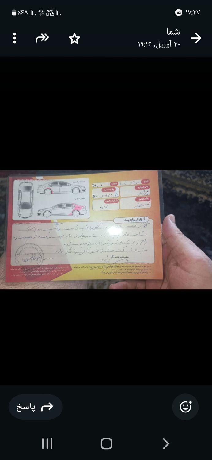 پراید 131 EX - 1397