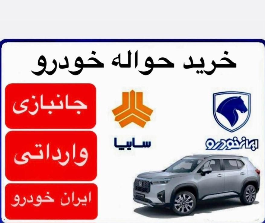 خودرو سمند، سورن آگهی ann_17845246