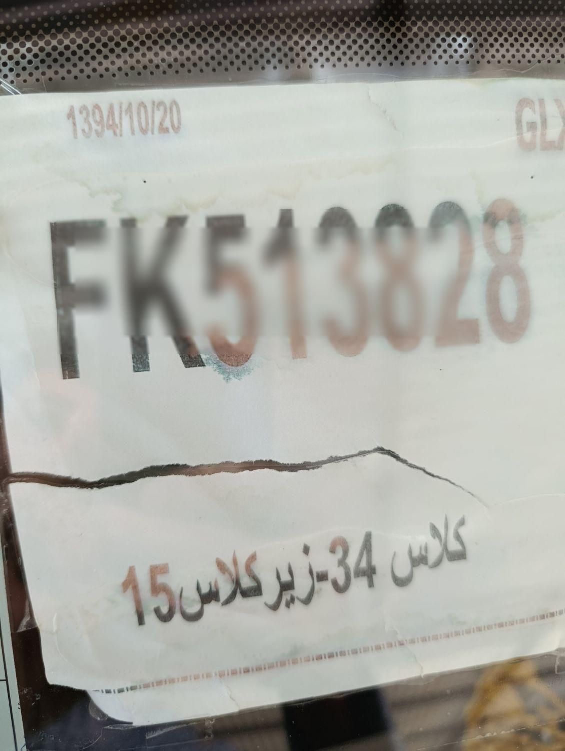 پژو 405 GLX - 1394