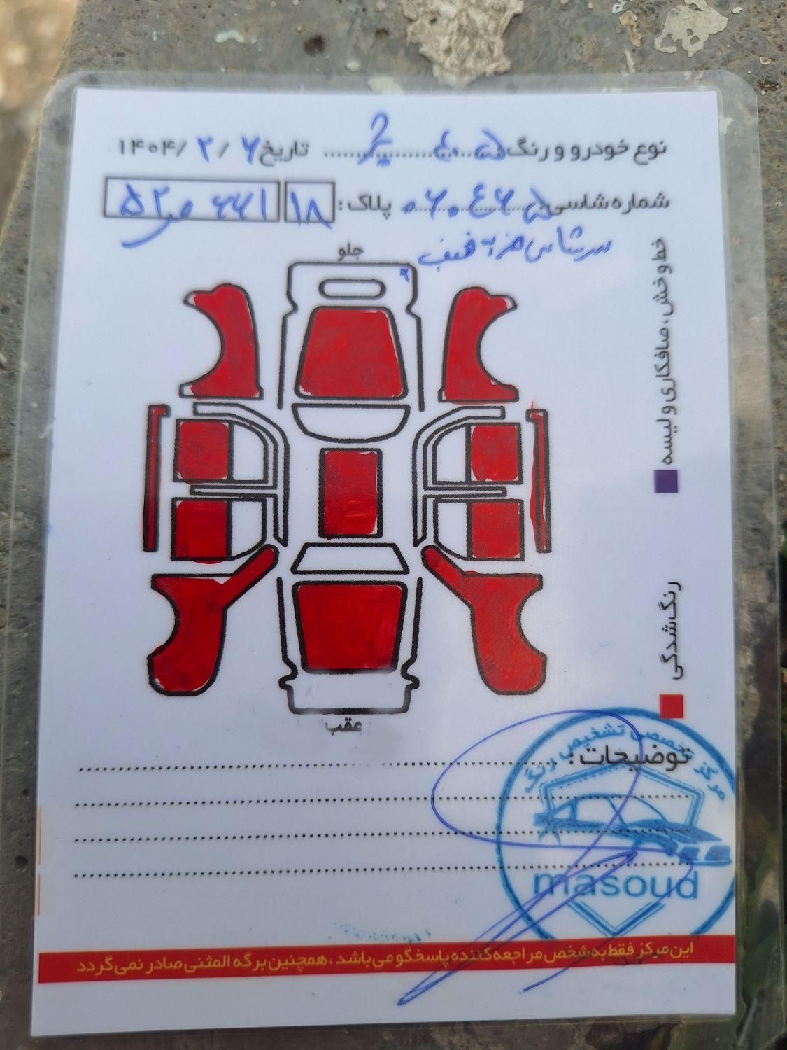 پژو 405 GLX - دوگانه سوز - 1383