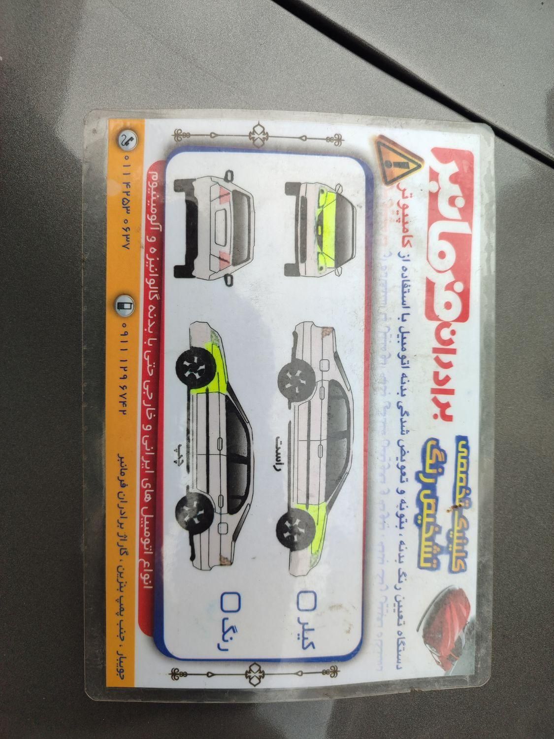 پراید 131 SX - 1390