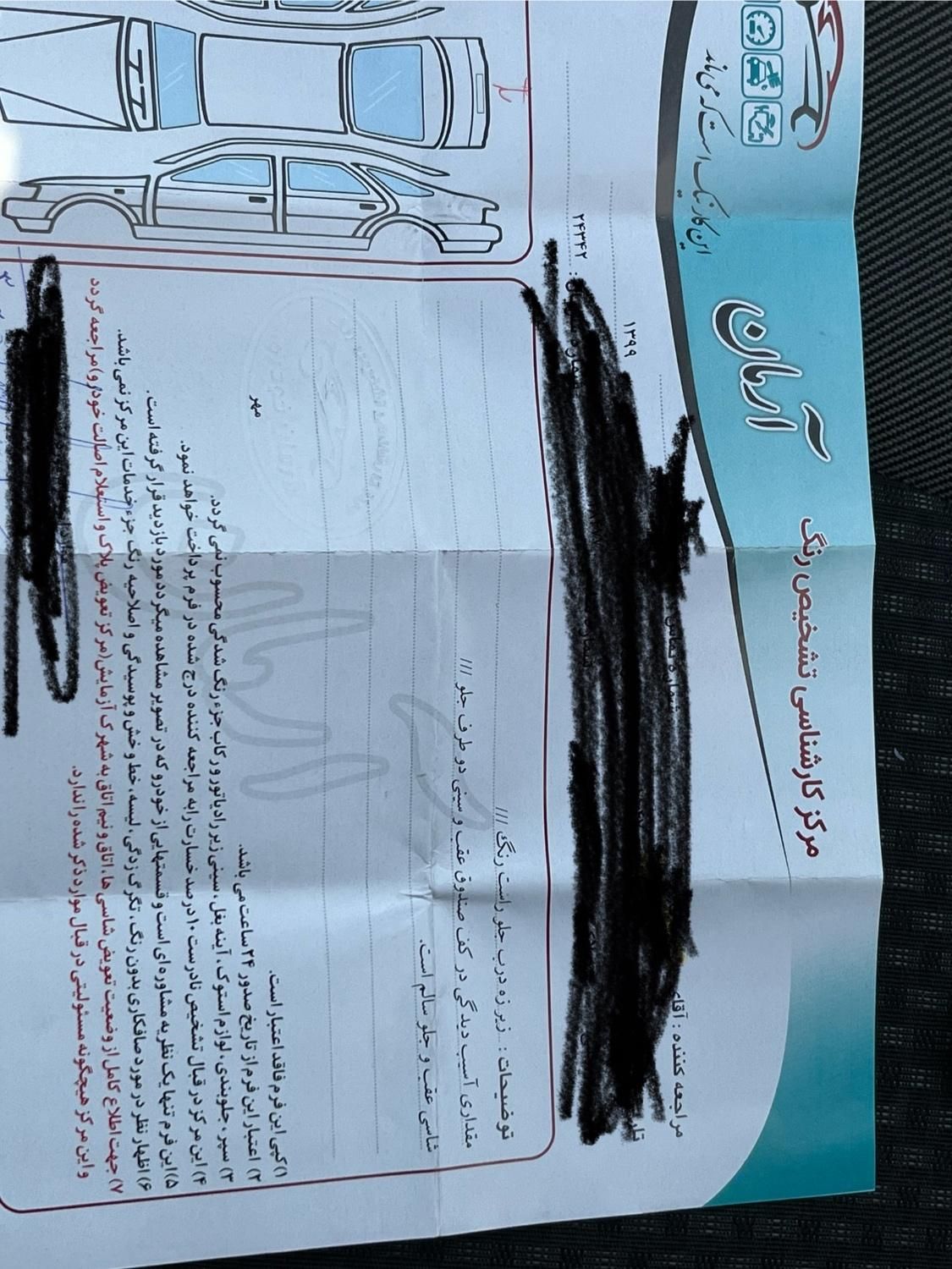 پژو 206 تیپ 2 - 1399
