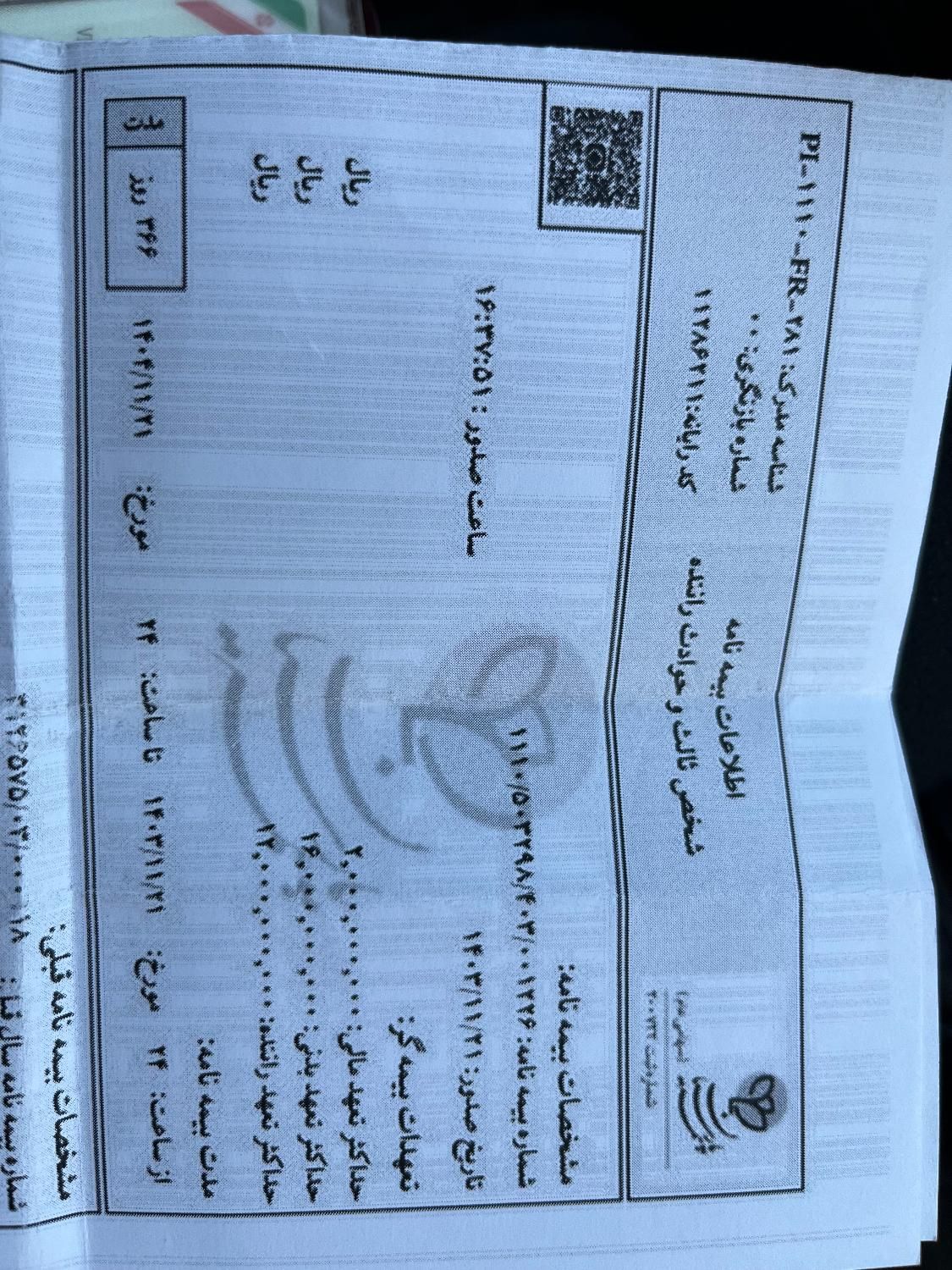 پژو 206 تیپ 2 - 1399