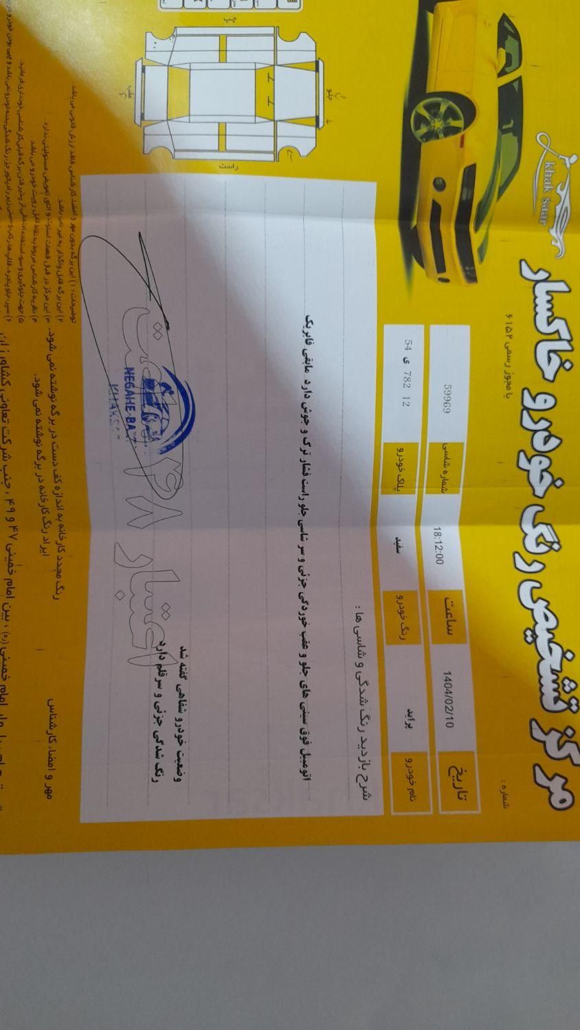 پراید 131 دوگانه سوز - 1395