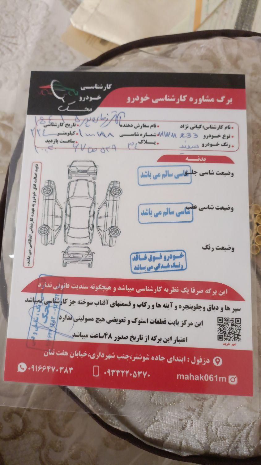 ام وی ام X33 جدید اتوماتیک - 2014