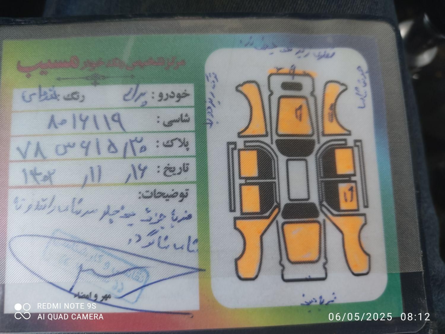 پراید 131 دوگانه سوز - 1390