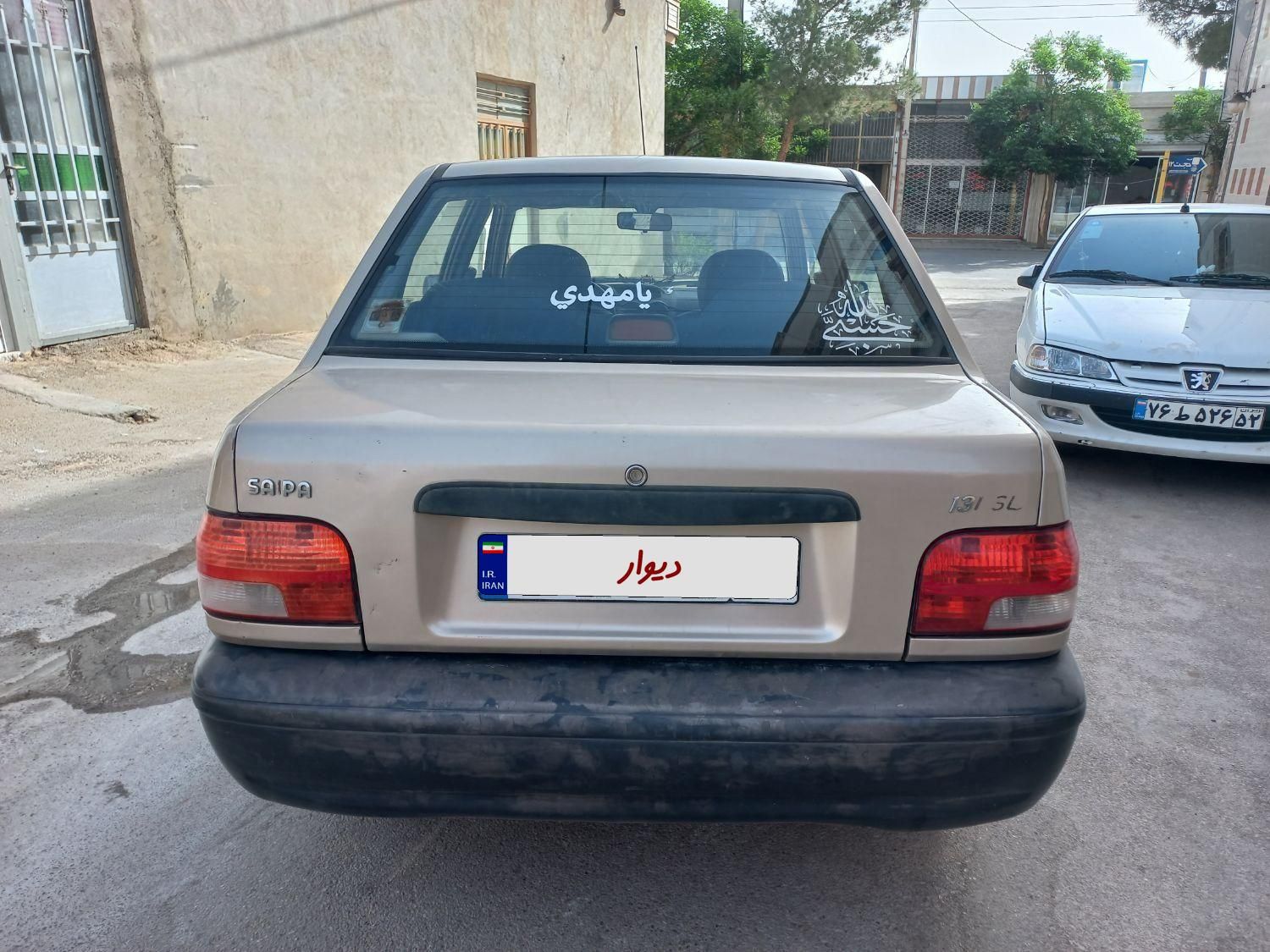پراید 131 SL - 1390