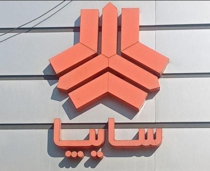خودرو اطلس، G آگهی ann_17846715