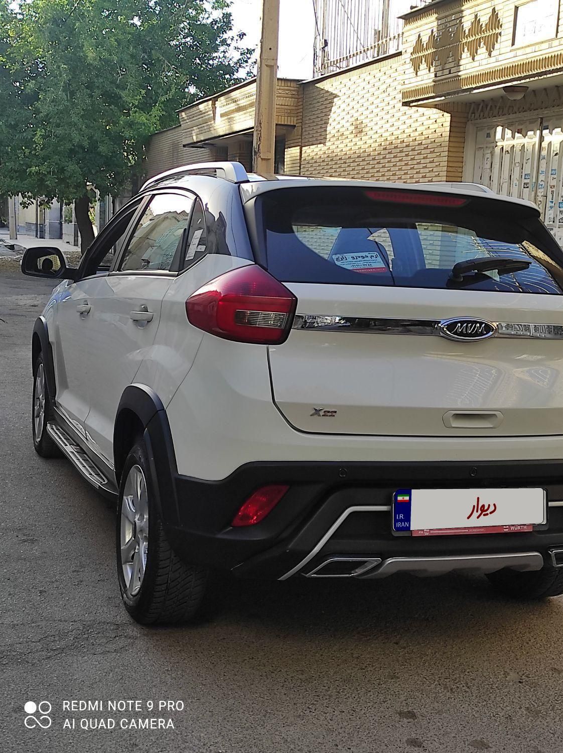 ام وی ام X22 دنده ای اسپرت لاکچری - 2023