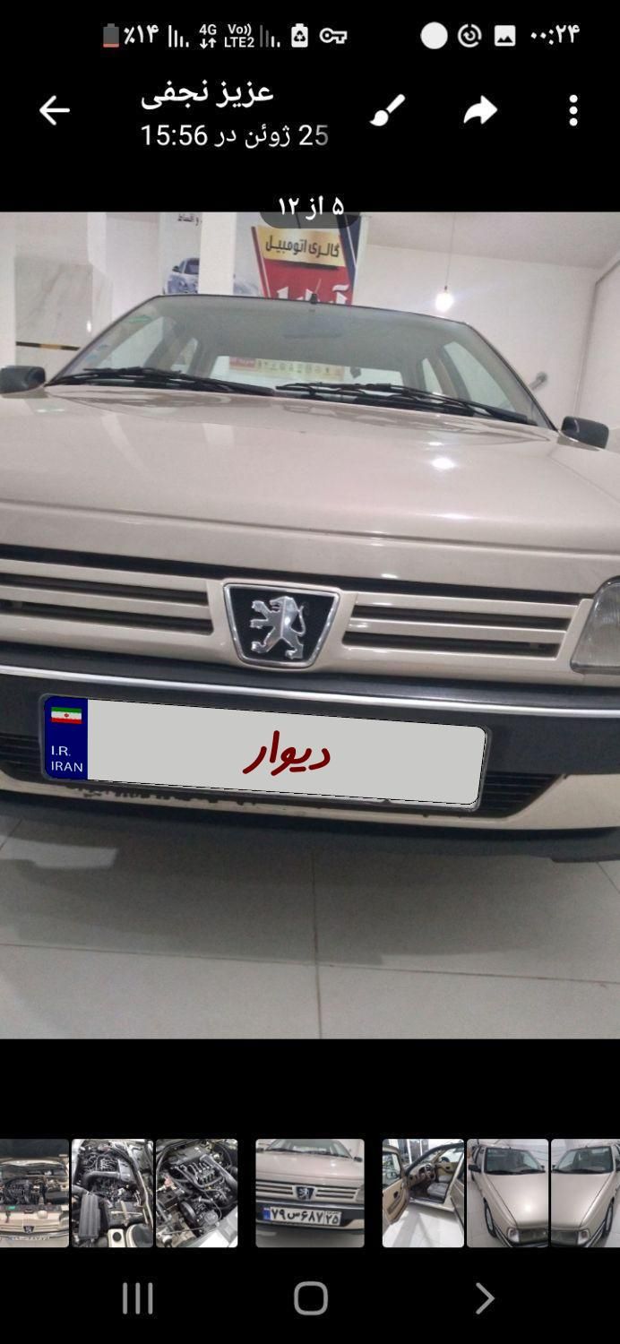 خودرو پژو، 405 آگهی ann_17847161