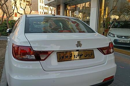 شاهین G اتوماتیک - 1404