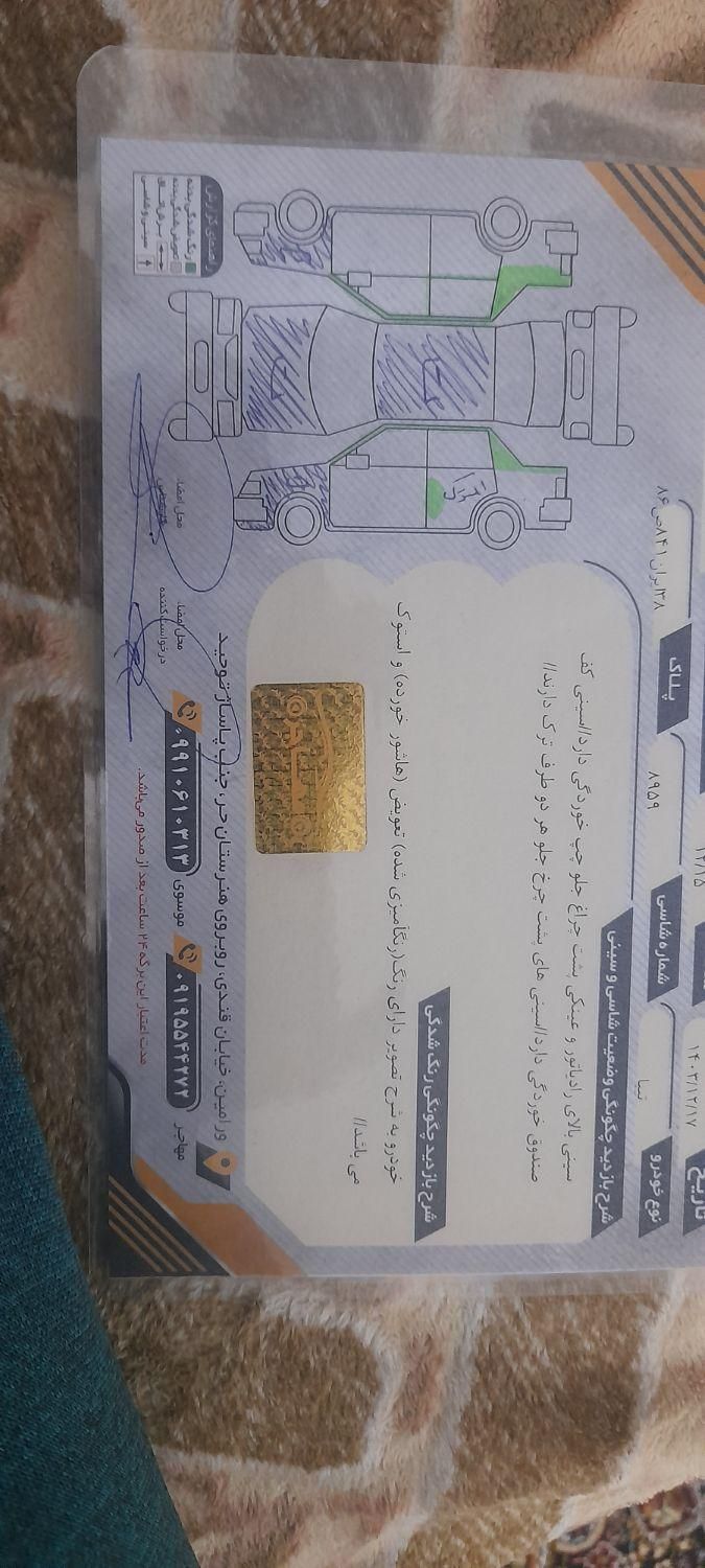 تیبا صندوق دار SX - 1397