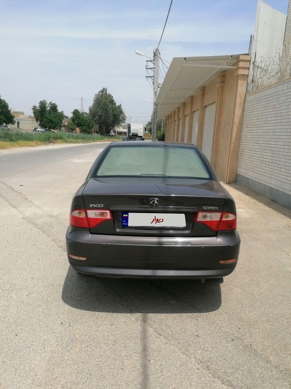 سمند سورن ELX - 1393
