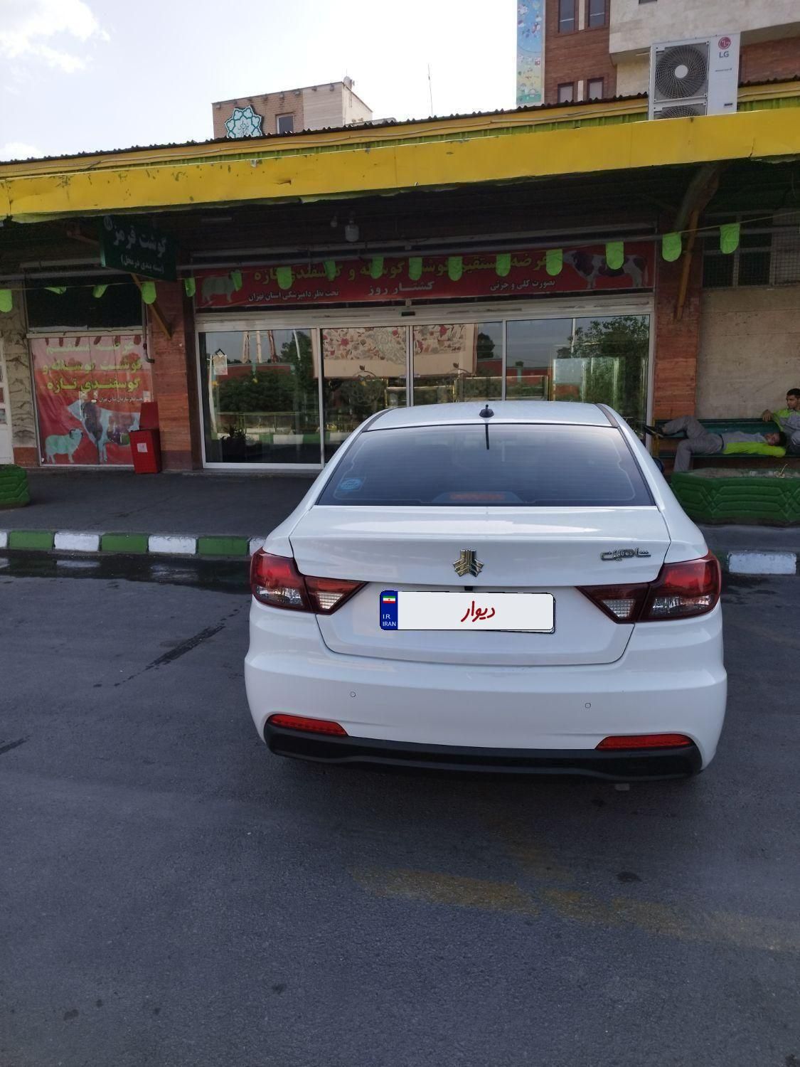 شاهین G دنده ای - 1402