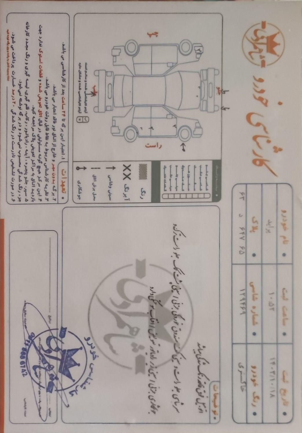 پراید 131 دوگانه سوز - 1391