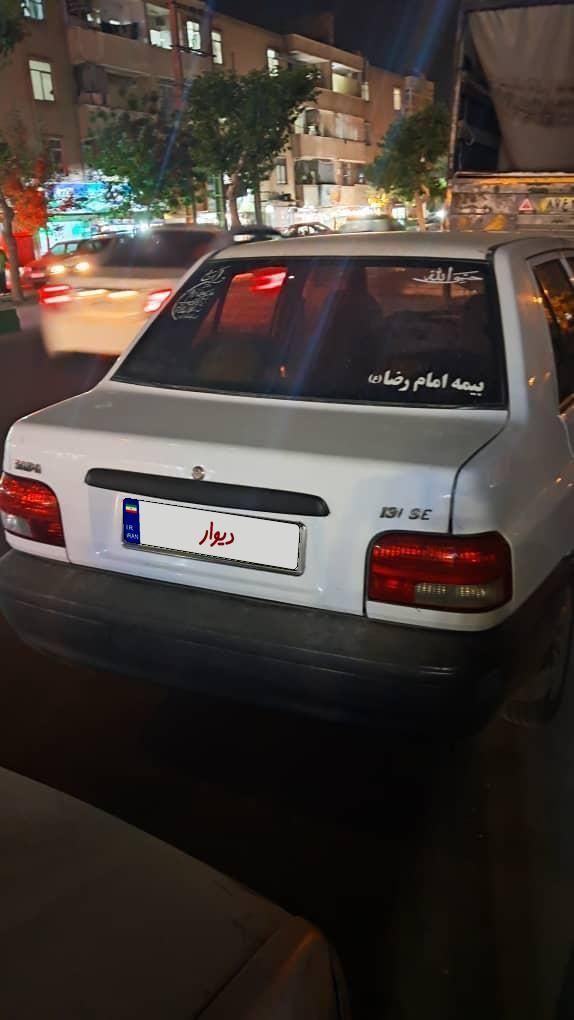 پراید 131 SX - 1395